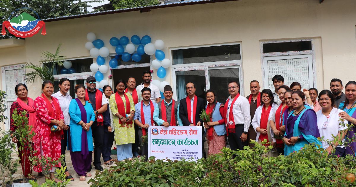 बुढानीलकण्ठ स्वास्थ्य चौकीमा नेत्र बाहिरङ्ग सेवा (Eye OPD) सुरु, नगर प्रमुखद्वारा उद्घाटन