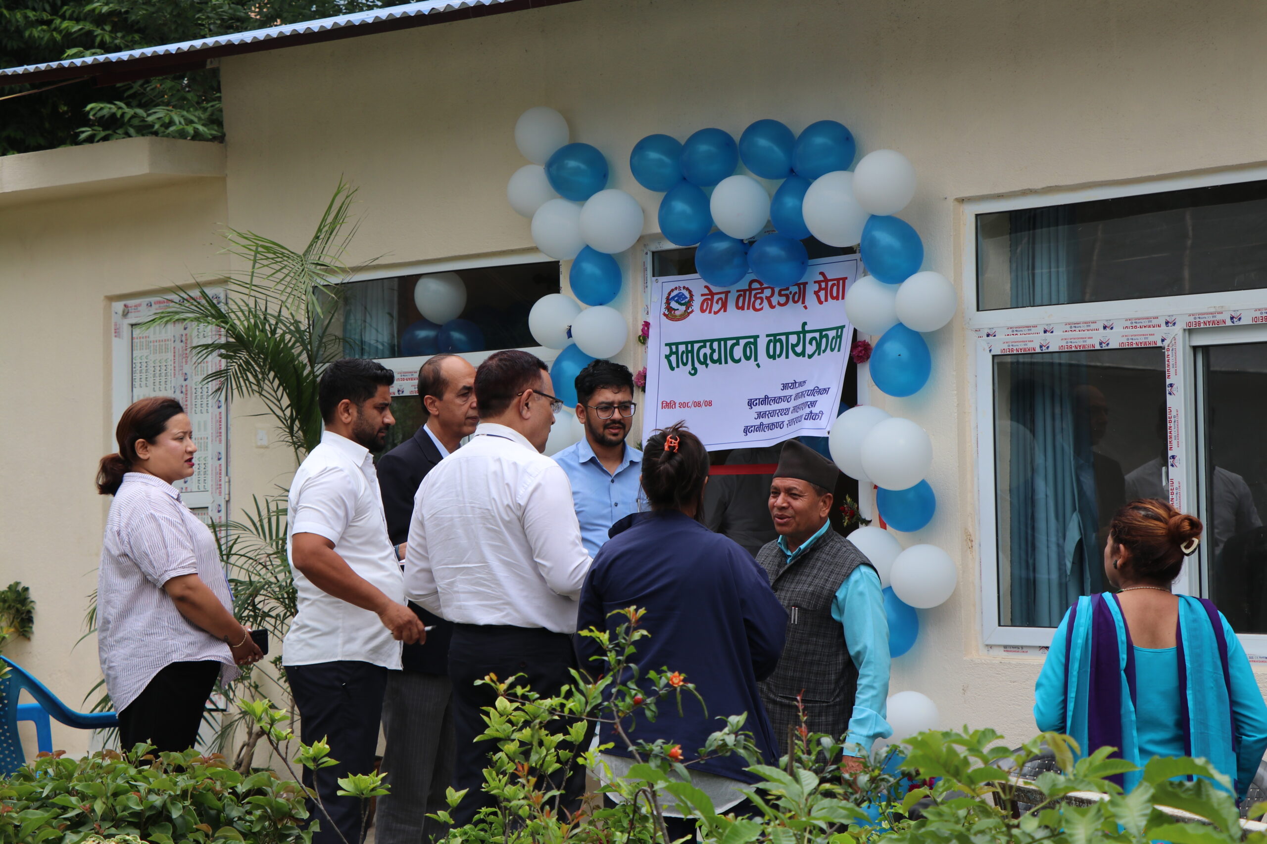 बुढानीलकण्ठ स्वास्थ्य चौकीमा नेत्र बाहिरङ्ग सेवा (Eye OPD) सुरु, नगर प्रमुखद्वारा उद्घाटन