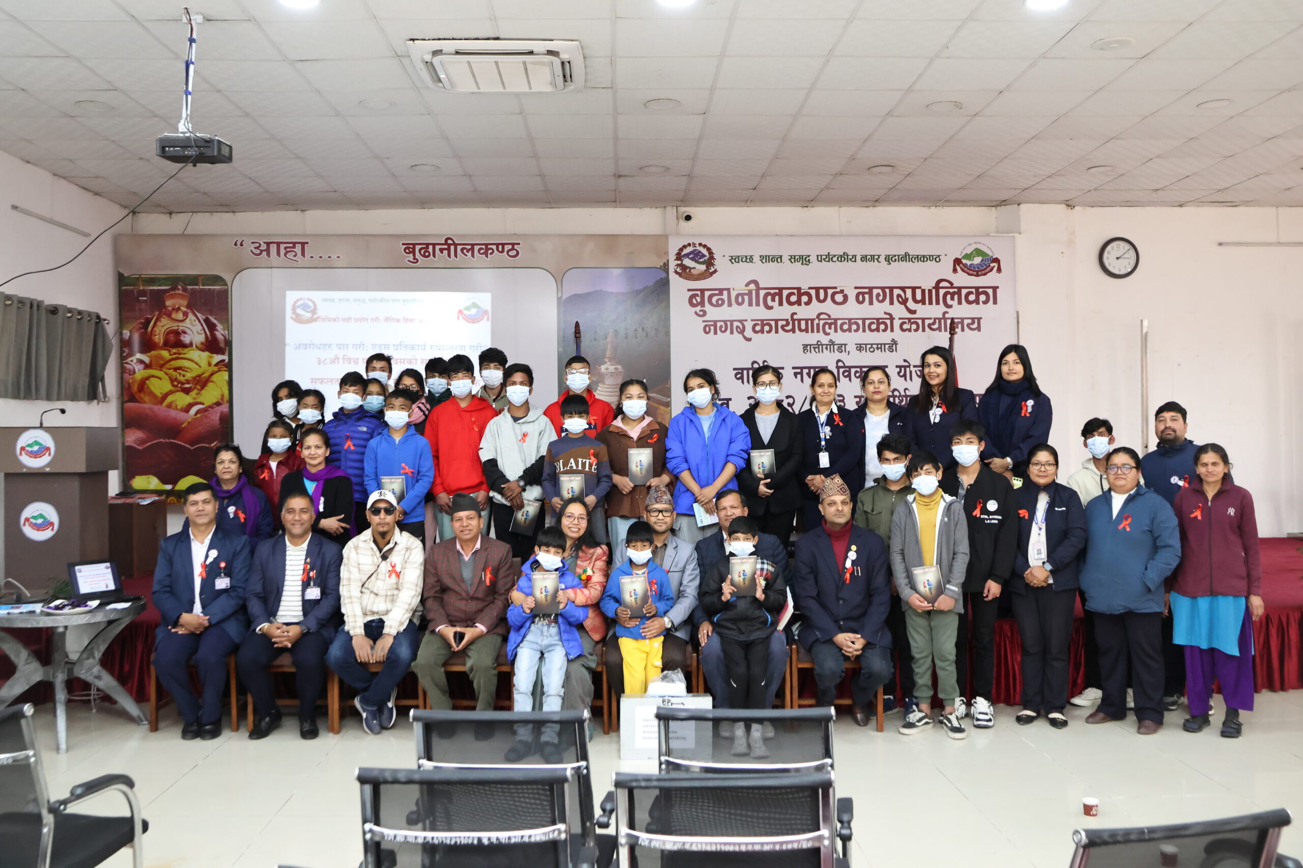 ३८औं विश्व एड्स दिवसको अवसरमा सफलता HIV शिक्षा सदनमा विशेष छलफल कार्यक्रम सम्पन्न