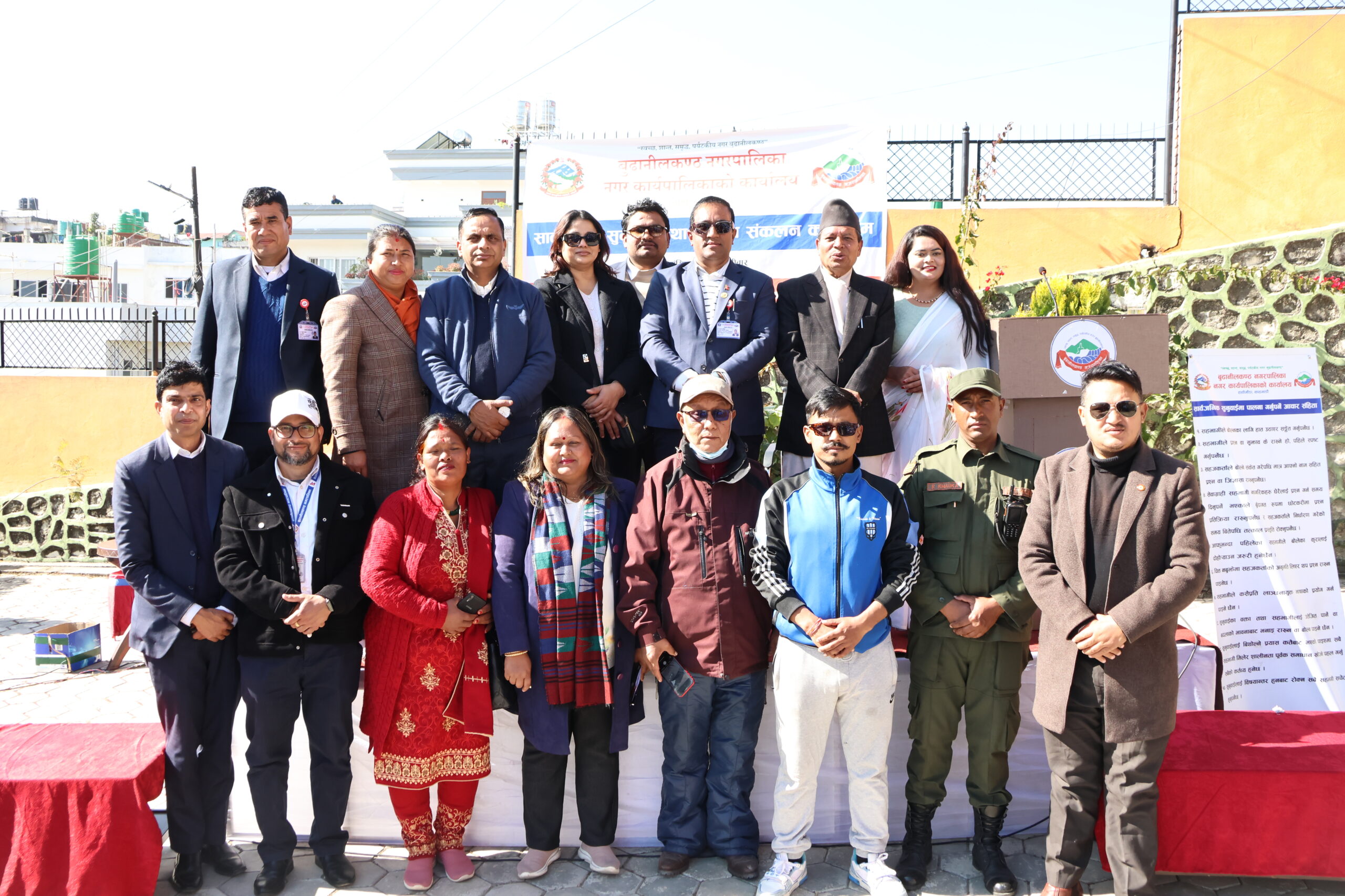 बुढानीलकण्ठ नगरपालिकामा सार्वजनिक सुनुवाई तथा सुझाव संकलन कार्यक्रम सम्पन्न