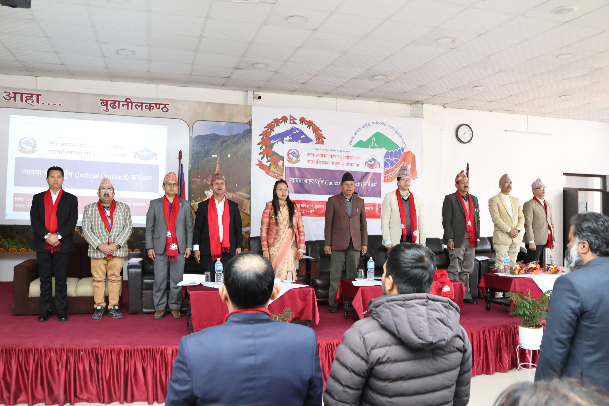 बुढानीलकण्ठमा ‘न्यायमा बाह्य पहुँच’ कार्यक्रम सम्पन्न