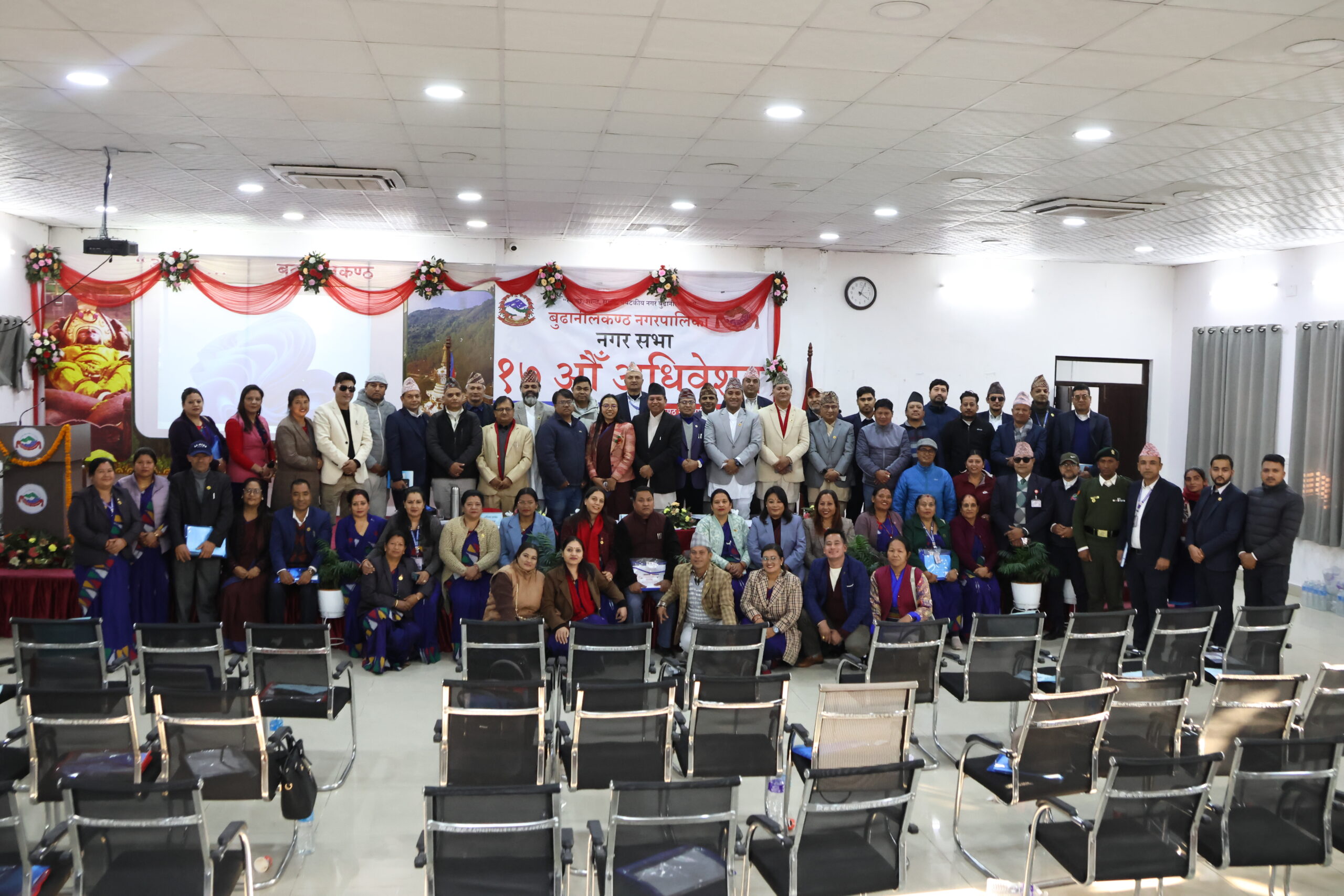 बुढानीलकण्ठ नगरपालिकाको नगरसभा १७ औँ अधिवेशन सम्पन्न