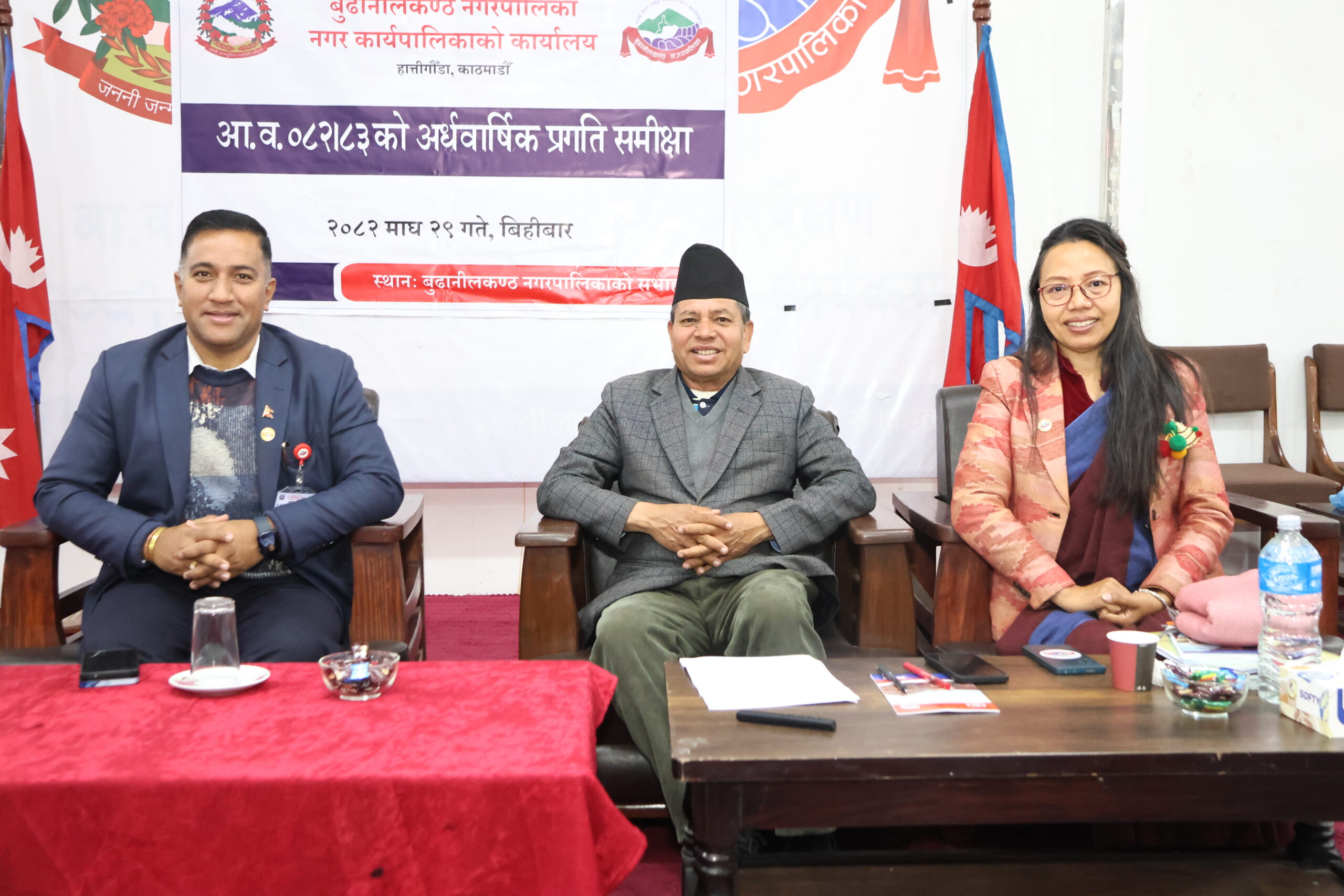 बुढानीलकण्ठ नगरपालिकामा अर्धवार्षिक प्रगति समीक्षा सम्पन्न, विकास कार्यक्रमको प्रभावकारितामा जोड