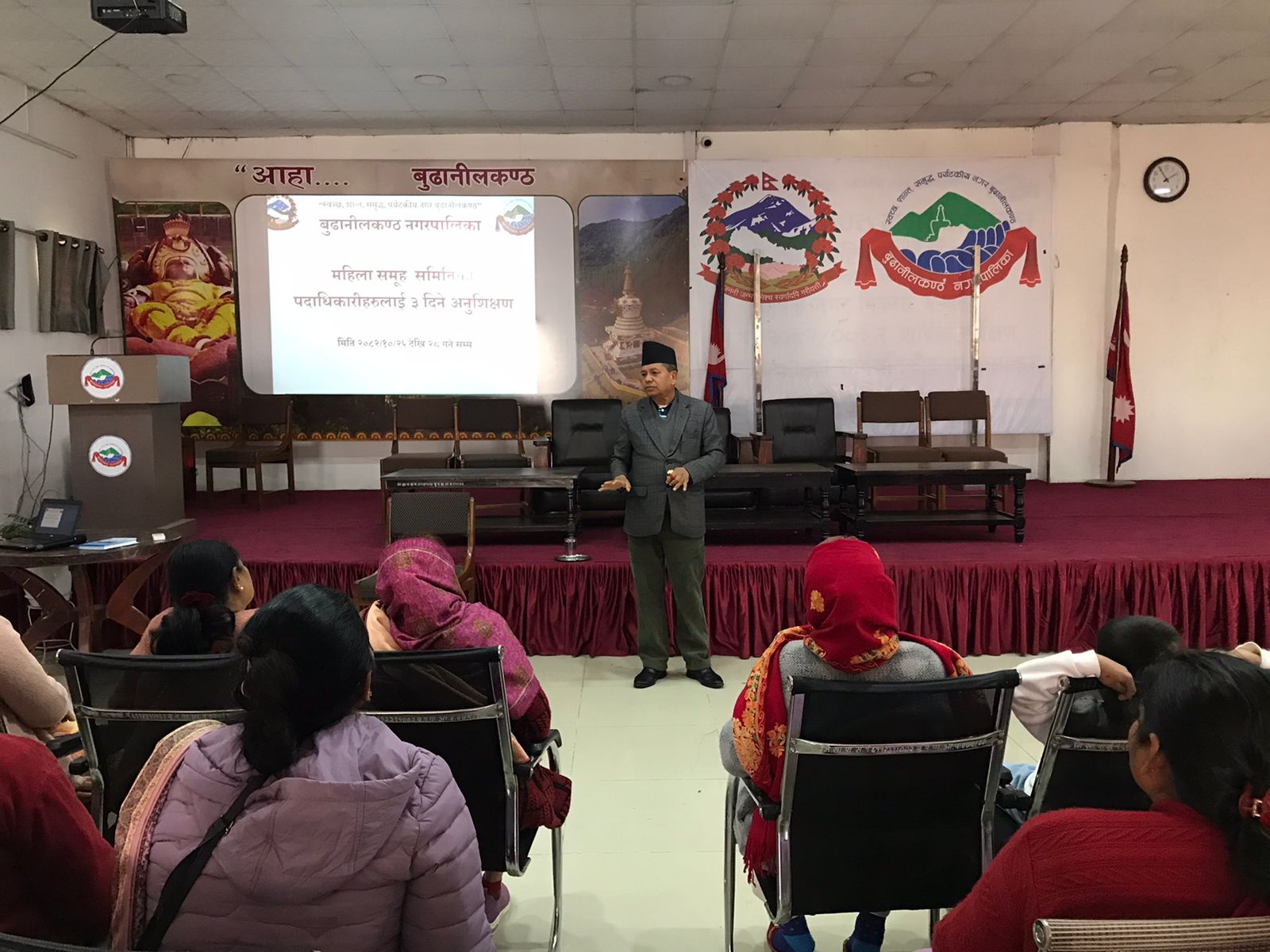 समूह, संस्था तथा समितिका पदाधिकारीलाई ३ दिने अनुशिक्षण कार्यक्रम सम्पन्न