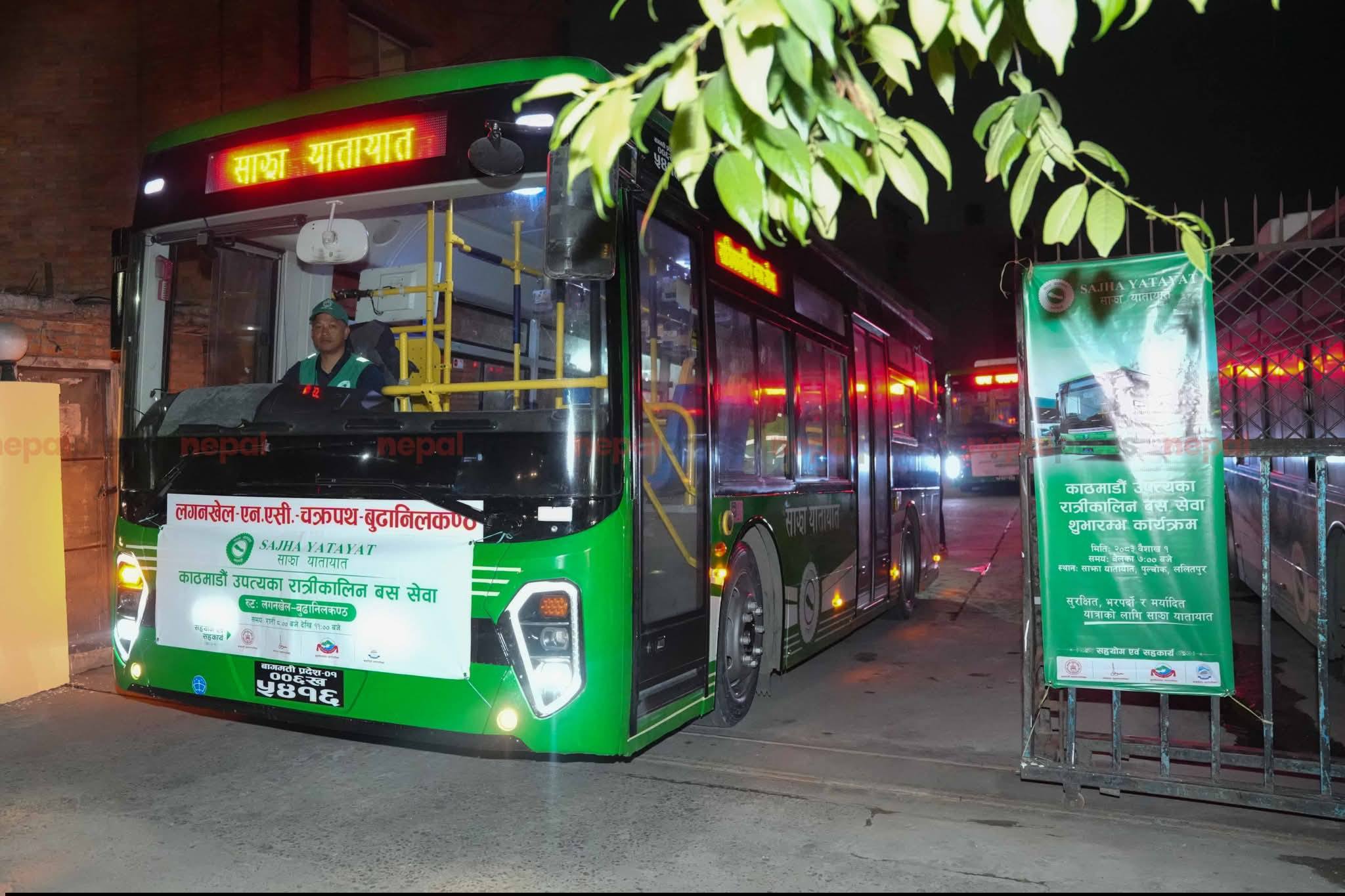 ब्युँझिँदै रात्रिकालीन उपत्यका: साझाको रात्री सेवा सुरु