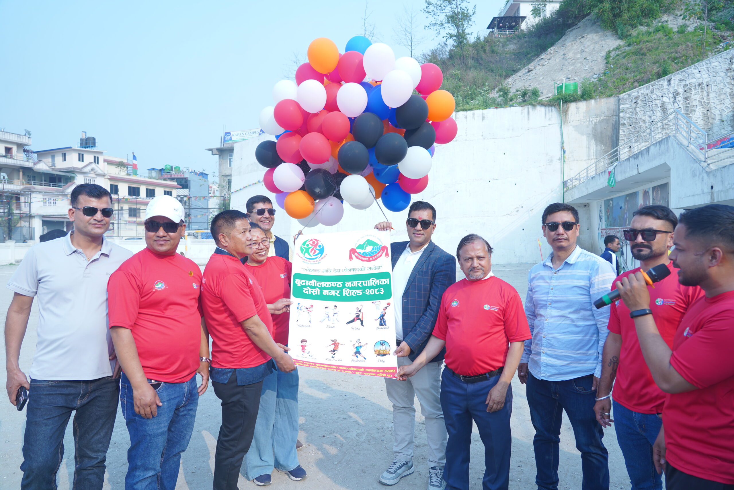 दोस्रो बुढानीलकण्ठ नगर खेलकुद शिल्ड २०८३ : उत्साह, ऊर्जा र एकताको भव्य सुरुवात