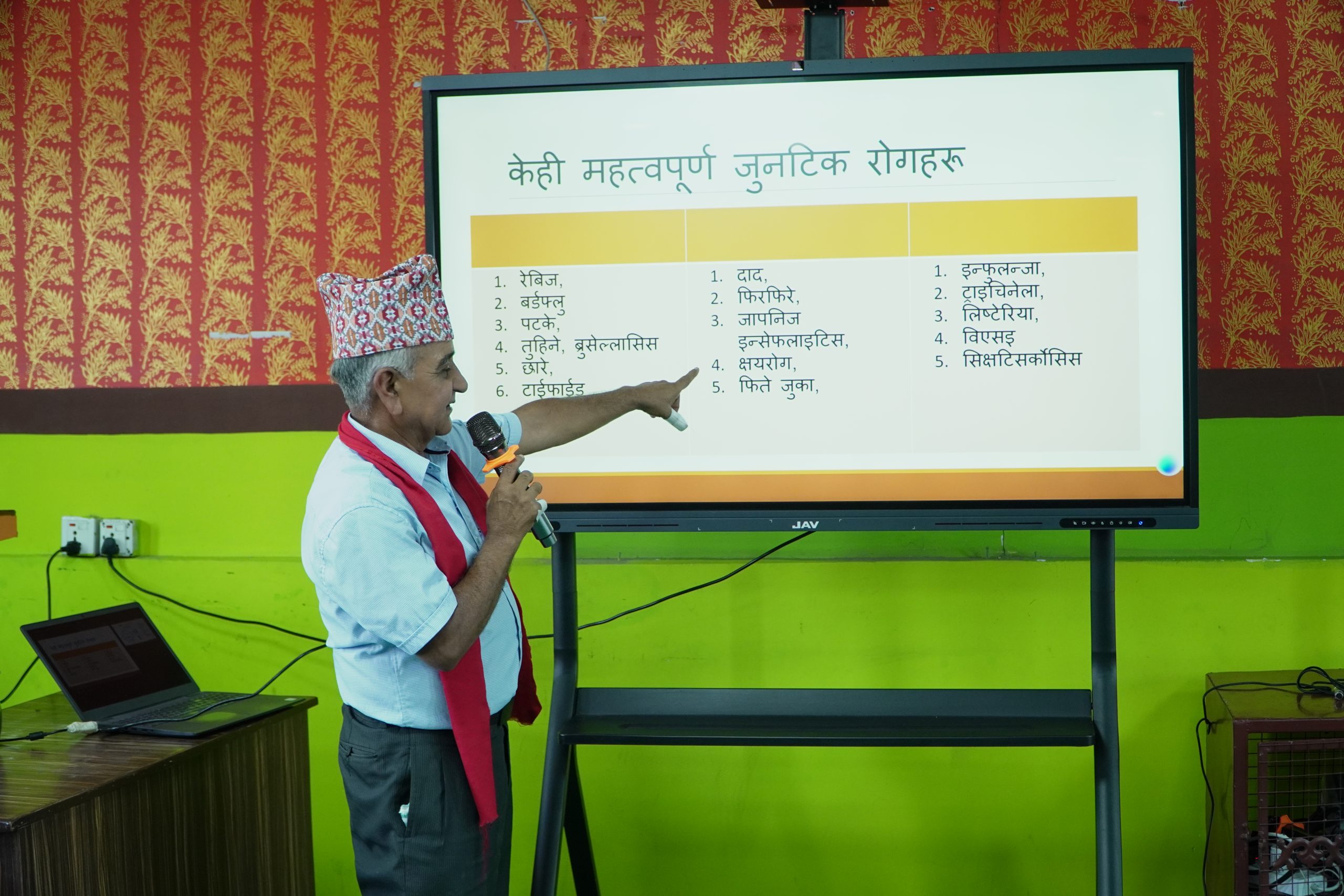 विद्यार्थीहरूलाई कृषि, पशुपन्छी र जुनोटिक रोगबारे अभिमुखीकरण शुरु