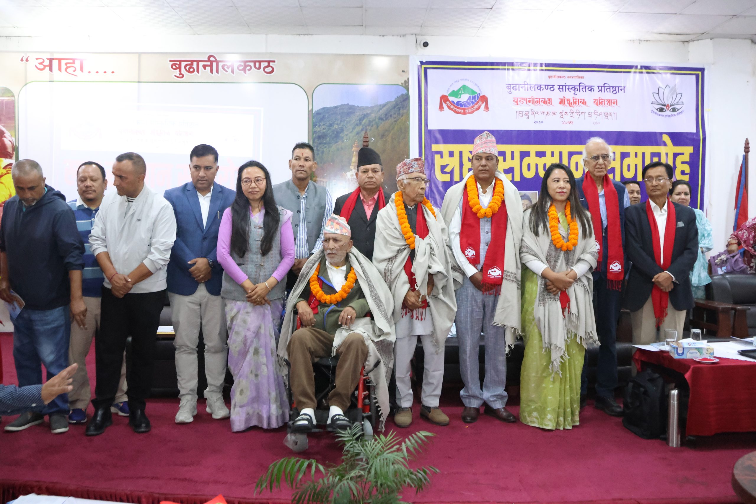 बुढानीलकण्ठ नगरपालिकामा स्रष्टा सम्मान समारोह सम्पन्न