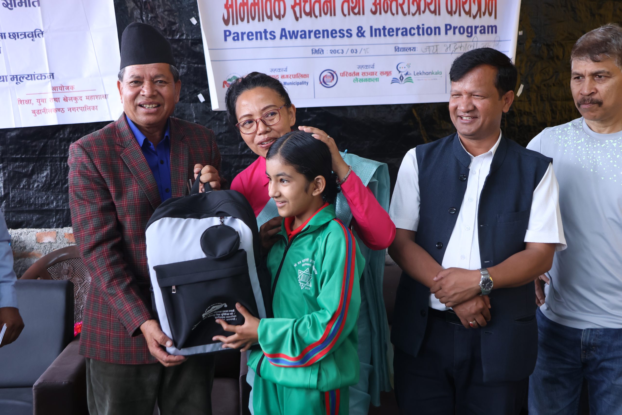 सामुदायिक विद्यालयको शैक्षिक स्तर सुधार्न बुढानीलकण्ठ नगरपालिकाको नयाँ अग्रसरता
